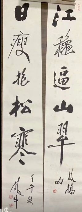 作者：田原&nbsp;书法&nbsp;￥：协商&nbsp;单击鼠标查看详细介绍！