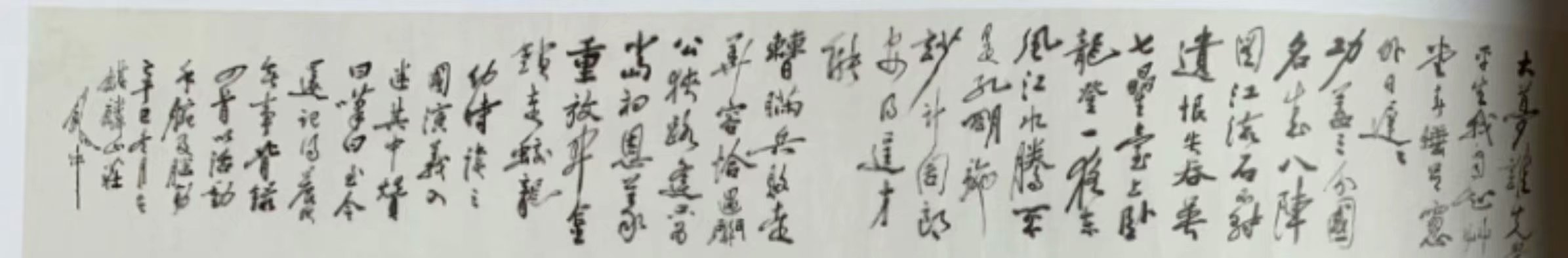 作者：田原&nbsp;书法&nbsp;￥：协商&nbsp;单击鼠标查看大图！