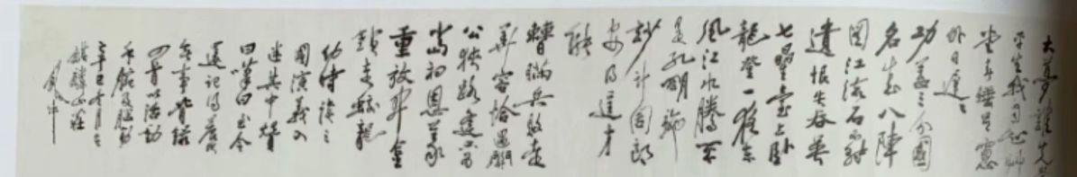 作者：田原&nbsp;书法&nbsp;￥：协商&nbsp;单击鼠标查看详细介绍！