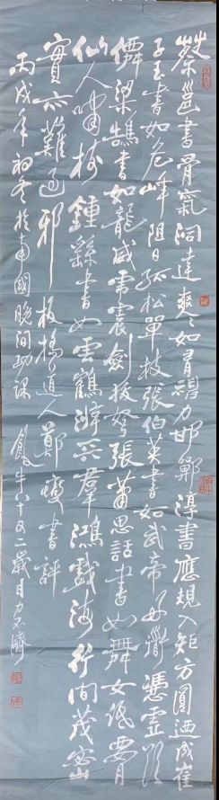 作者：田原&nbsp;书法&nbsp;￥：协商&nbsp;单击鼠标查看详细介绍！