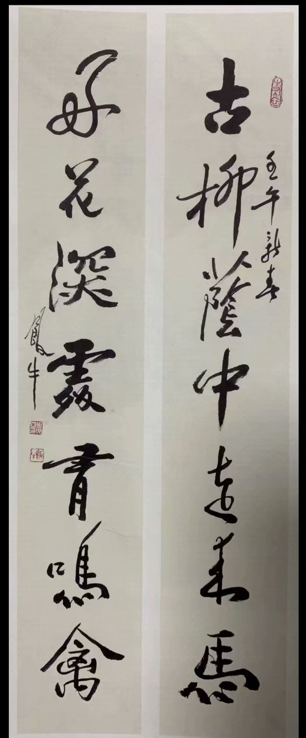 作者：田原&nbsp;书法&nbsp;￥：协商&nbsp;单击鼠标查看大图！