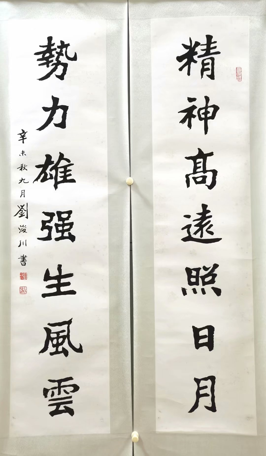 作者：刘浚川&nbsp;精神&nbsp;￥：协商&nbsp;单击鼠标查看大图！