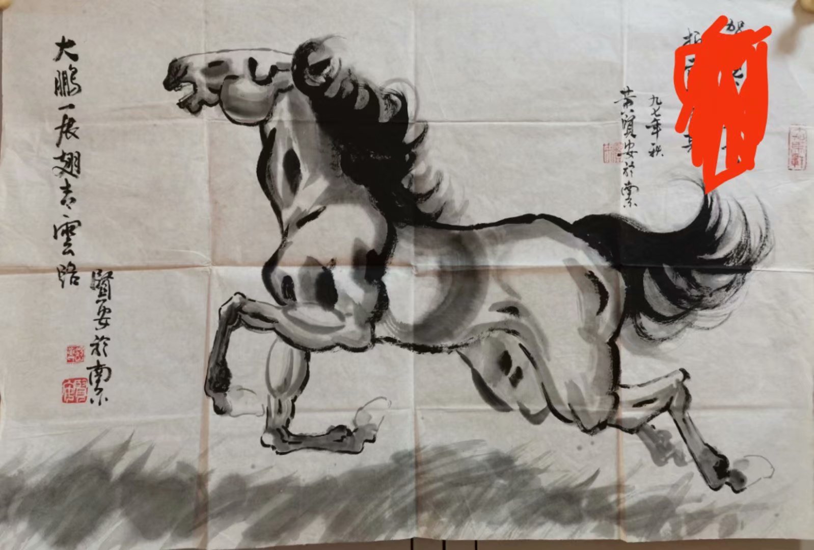 作者：黄贤安&nbsp;花鸟&nbsp;￥：协商&nbsp;单击鼠标查看大图！