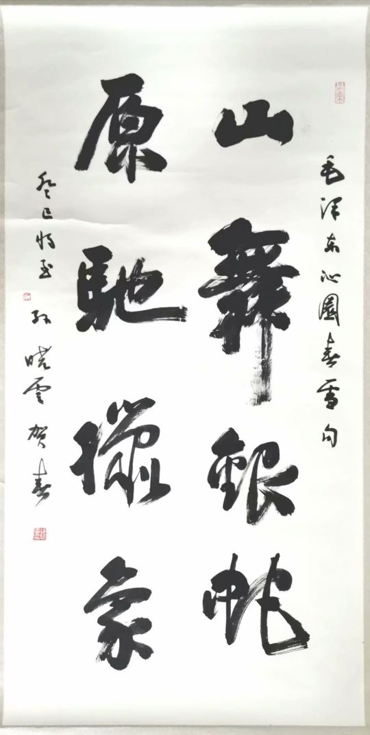 作者：孙晓云&nbsp;书法&nbsp;￥：协商&nbsp;单击鼠标查看详细介绍！