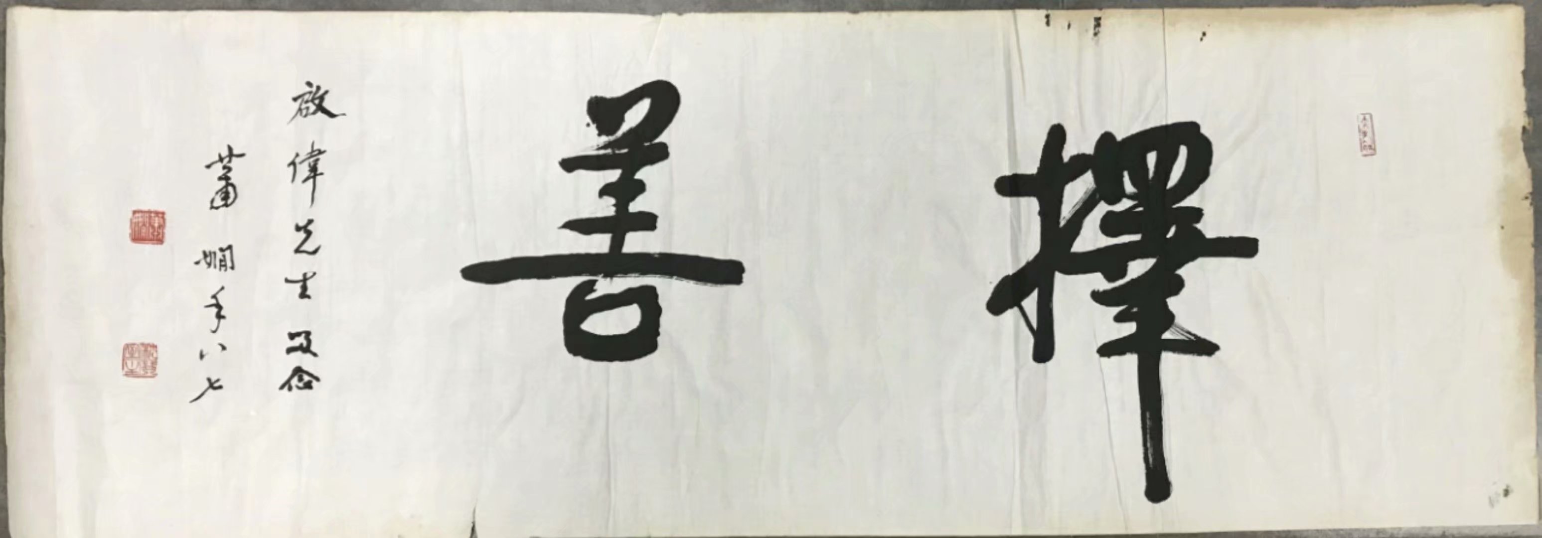 作者：萧娴&nbsp;书法&nbsp;￥：协商&nbsp;单击鼠标查看大图！