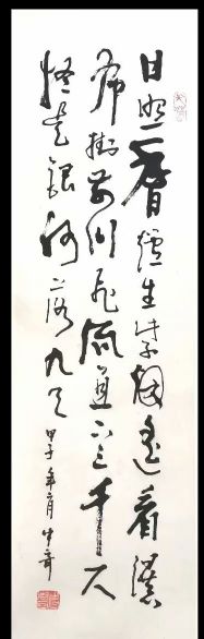 作者：武中奇&nbsp;书法&nbsp;￥：协商&nbsp;单击鼠标查看详细介绍！