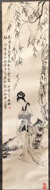 作者：王锡麒&nbsp;人物&nbsp;￥：协商&nbsp;单击鼠标查看详细介绍！