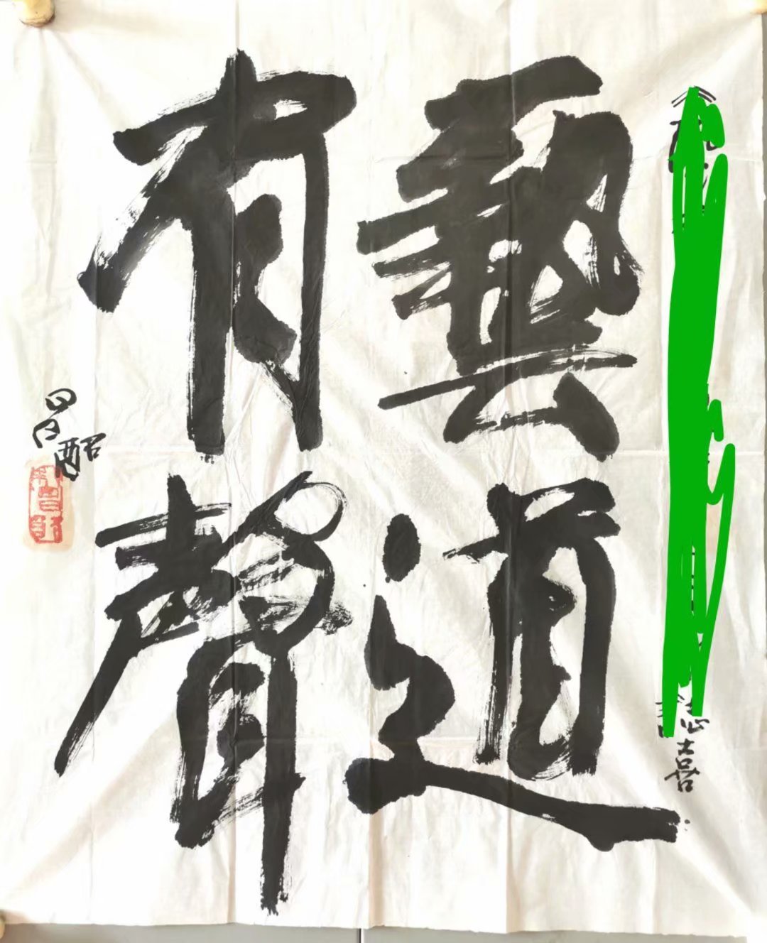 作者：徐昌酩&nbsp;书法&nbsp;￥：协商&nbsp;单击鼠标查看大图！