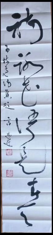 作者：言恭达&nbsp;书法&nbsp;￥：协商&nbsp;单击鼠标查看详细介绍！