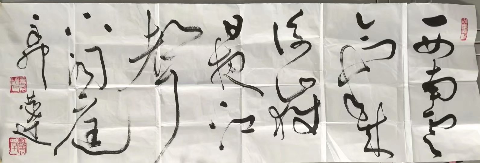 作者：言恭达&nbsp;书法&nbsp;￥：协商&nbsp;单击鼠标查看大图！