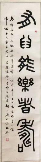 作者：胡一飞&nbsp;书法&nbsp;￥：协商&nbsp;单击鼠标查看详细介绍！