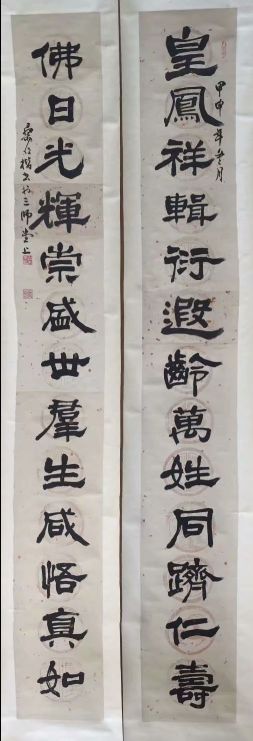 作者：桑作楷&nbsp;书法&nbsp;￥：协商&nbsp;单击鼠标查看详细介绍！