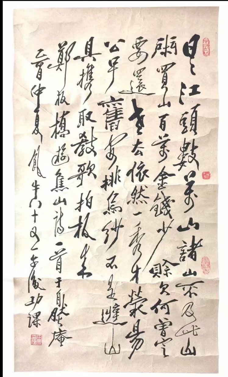 作者：田原&nbsp;书法&nbsp;￥：协商&nbsp;单击鼠标查看大图！