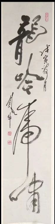 作者：田原&nbsp;书法&nbsp;￥：协商&nbsp;单击鼠标查看详细介绍！