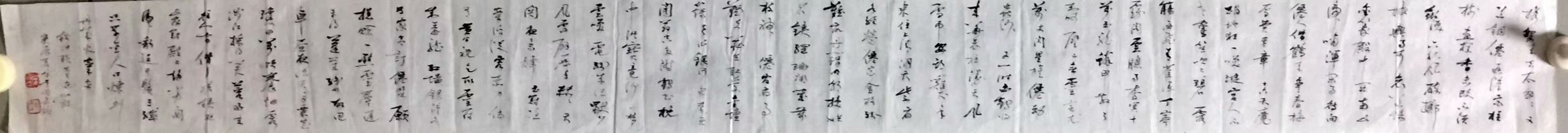 作者：常国武&nbsp;书法&nbsp;￥：协商&nbsp;单击鼠标查看大图！