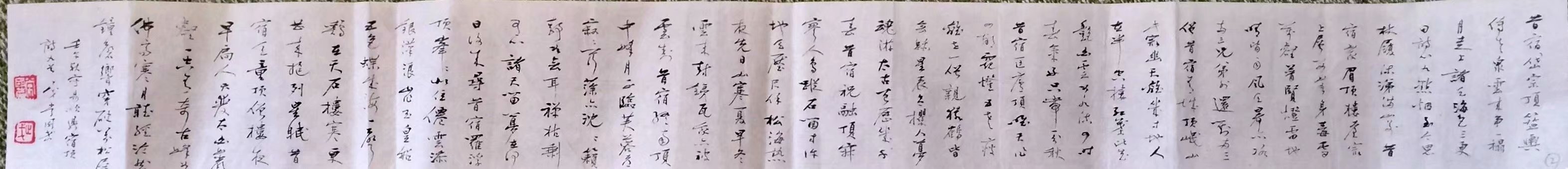 作者：常国武&nbsp;书法&nbsp;￥：协商&nbsp;单击鼠标查看大图！