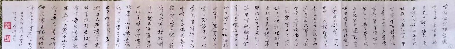 作者：常国武&nbsp;书法&nbsp;￥：协商&nbsp;单击鼠标查看详细介绍！