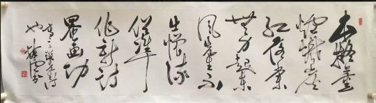 作者：徐纯原&nbsp;书法&nbsp;￥：协商&nbsp;单击鼠标查看详细介绍！