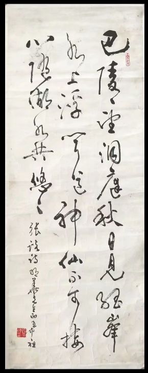 作者：庄希祖&nbsp;书法&nbsp;￥：协商&nbsp;单击鼠标查看详细介绍！