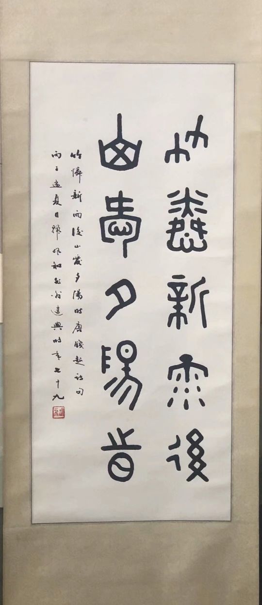 作者：胡一飞&nbsp;书法&nbsp;￥：协商&nbsp;单击鼠标查看详细介绍！