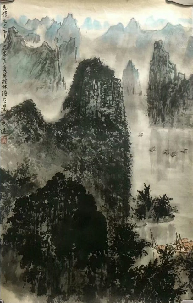 作者：金志远&nbsp;山水&nbsp;￥：协商&nbsp;单击鼠标查看大图！