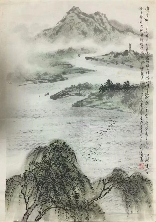 作者：魏万清&nbsp;山水&nbsp;￥：协商&nbsp;单击鼠标查看大图！