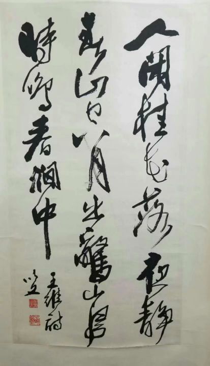 作者：谭以文&nbsp;书法&nbsp;￥：协商&nbsp;单击鼠标查看详细介绍！