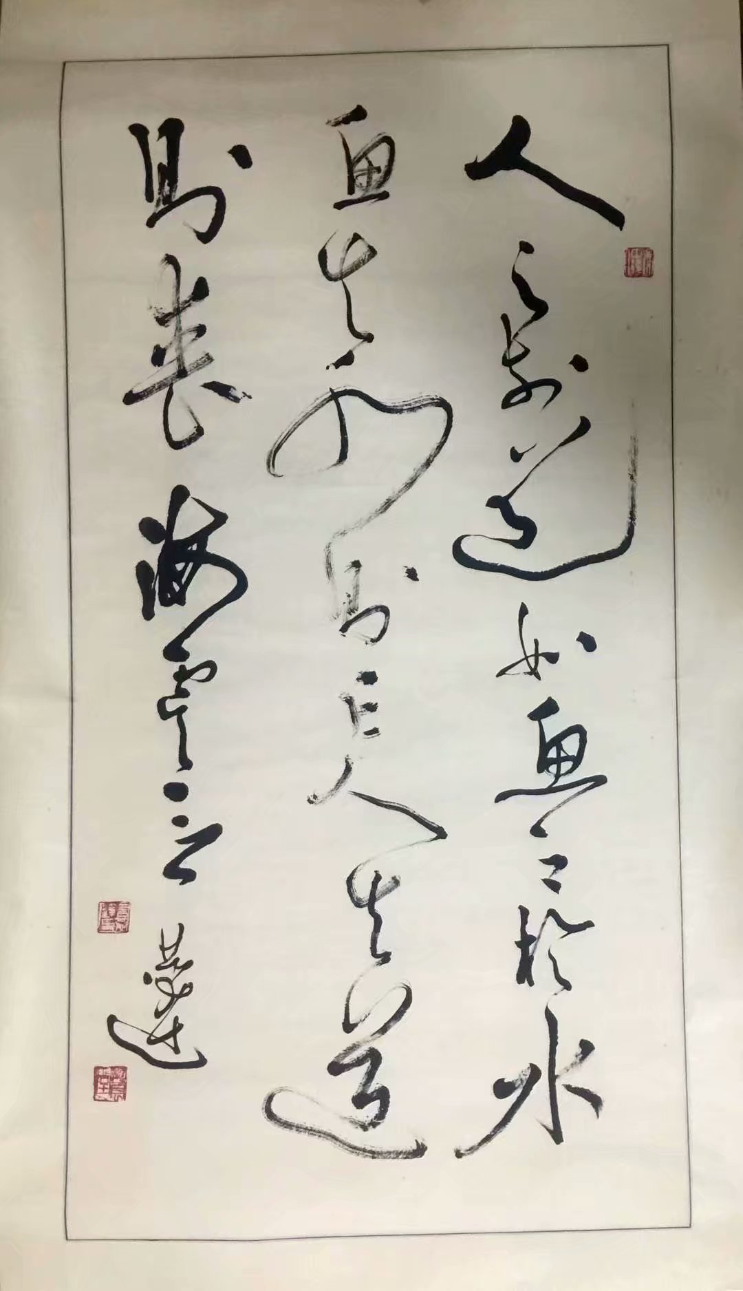 作者：言恭达&nbsp;书法&nbsp;￥：协商&nbsp;单击鼠标查看大图！