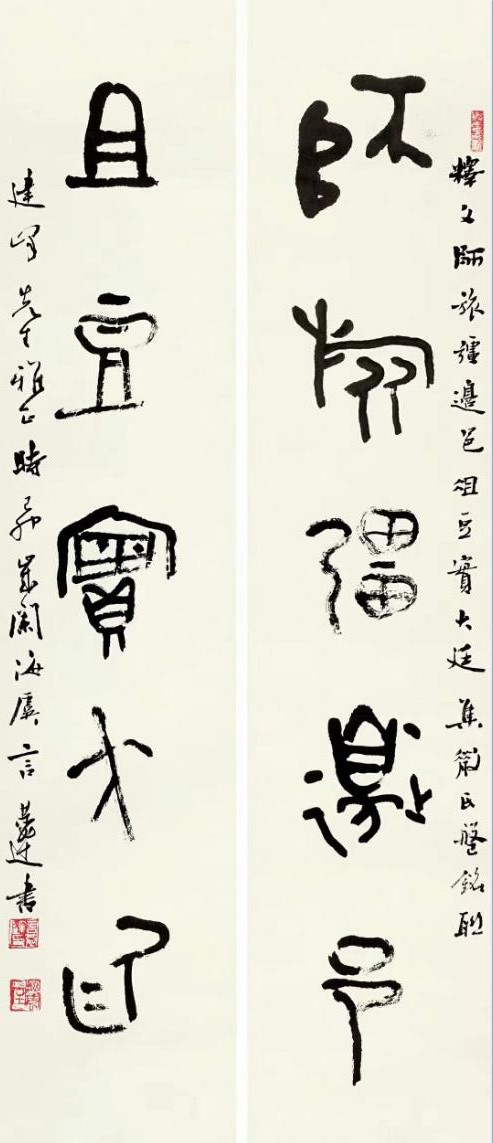 作者：言恭达&nbsp;书法&nbsp;￥：协商&nbsp;单击鼠标查看大图！