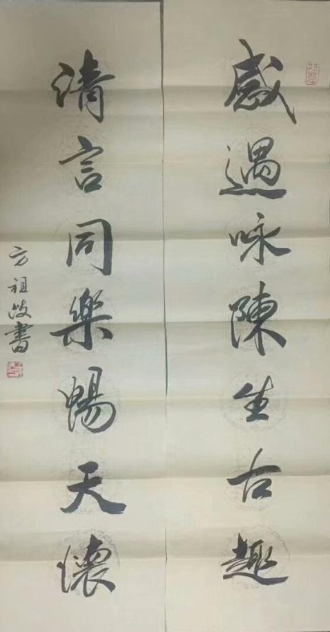 作者：方祖歧&nbsp;书法&nbsp;￥：协商&nbsp;单击鼠标查看大图！