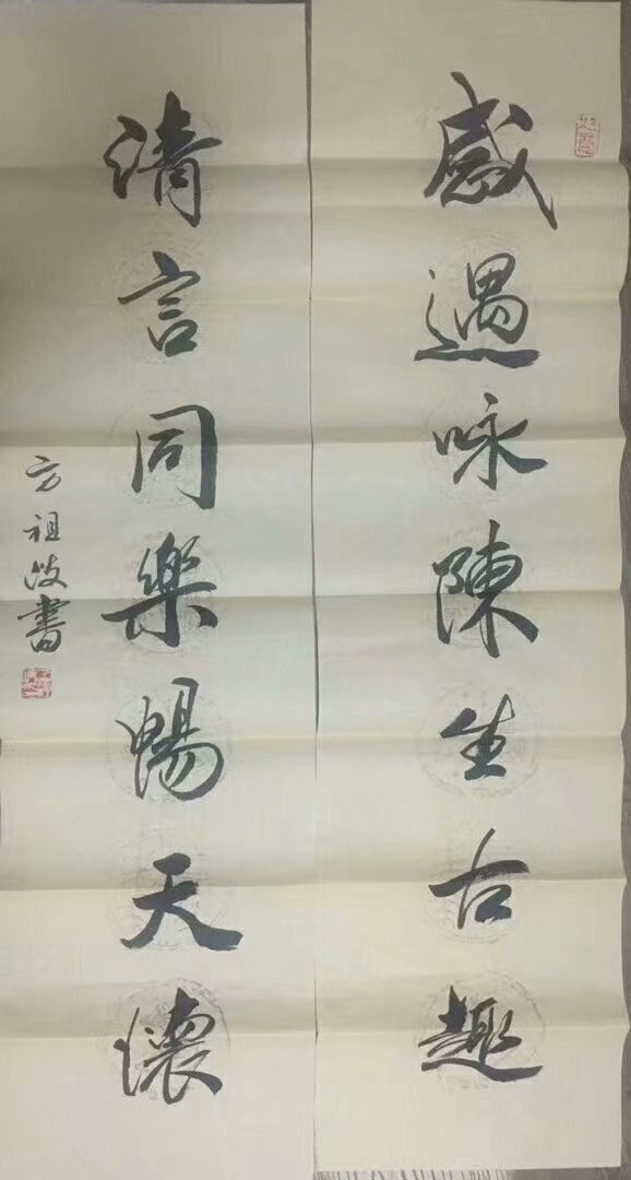 作者：方祖歧&nbsp;书法&nbsp;￥：协商&nbsp;单击鼠标查看大图！