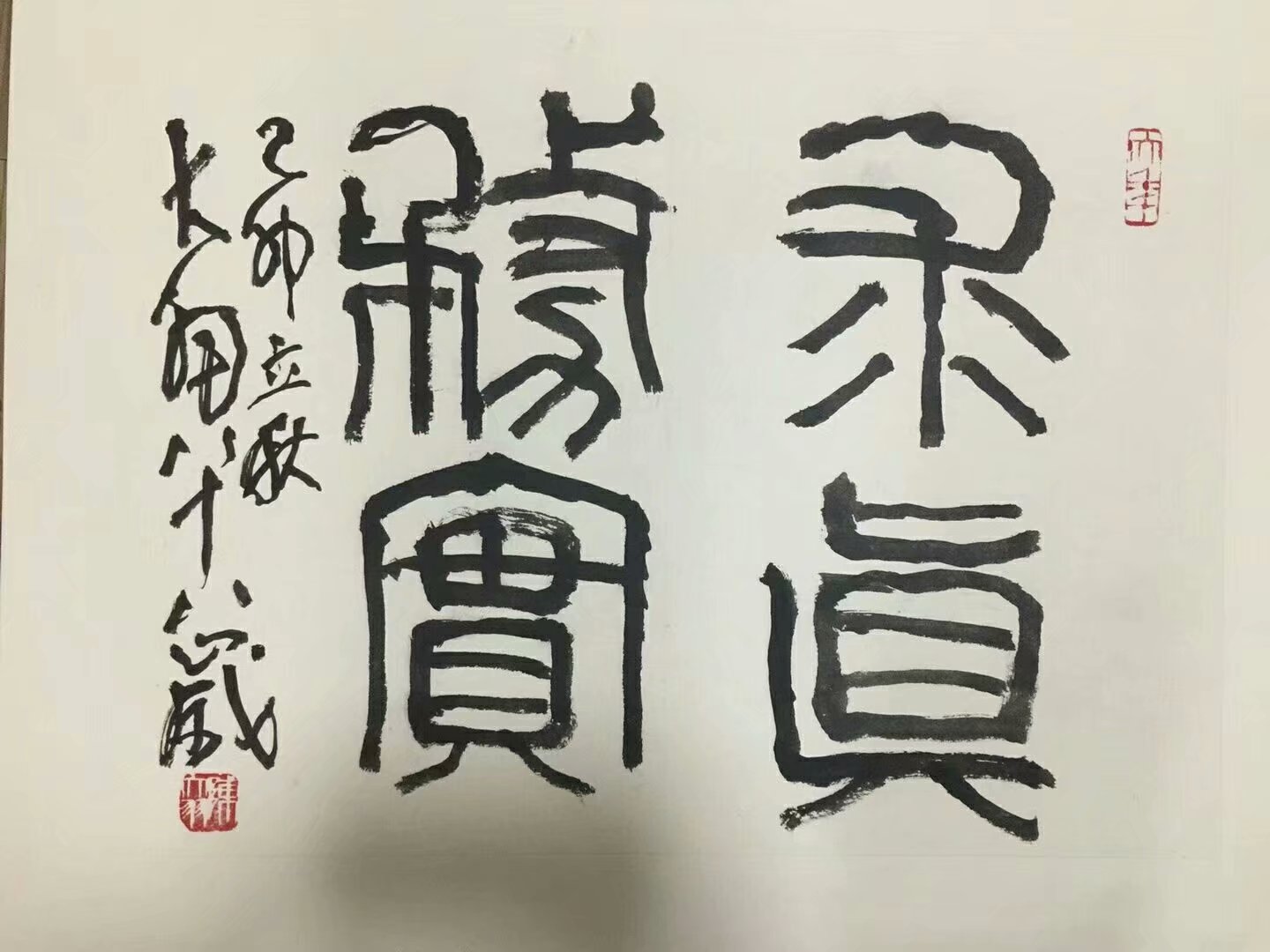 作者：陈大羽&nbsp;书法&nbsp;￥：协商&nbsp;单击鼠标查看大图！