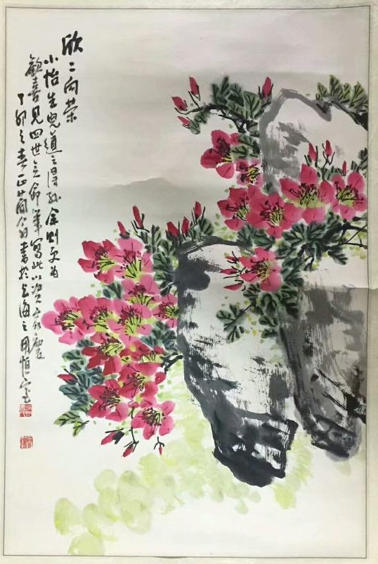 作者：曹简楼&nbsp;杜鹃依石图&nbsp;￥：协商&nbsp;单击鼠标查看大图！