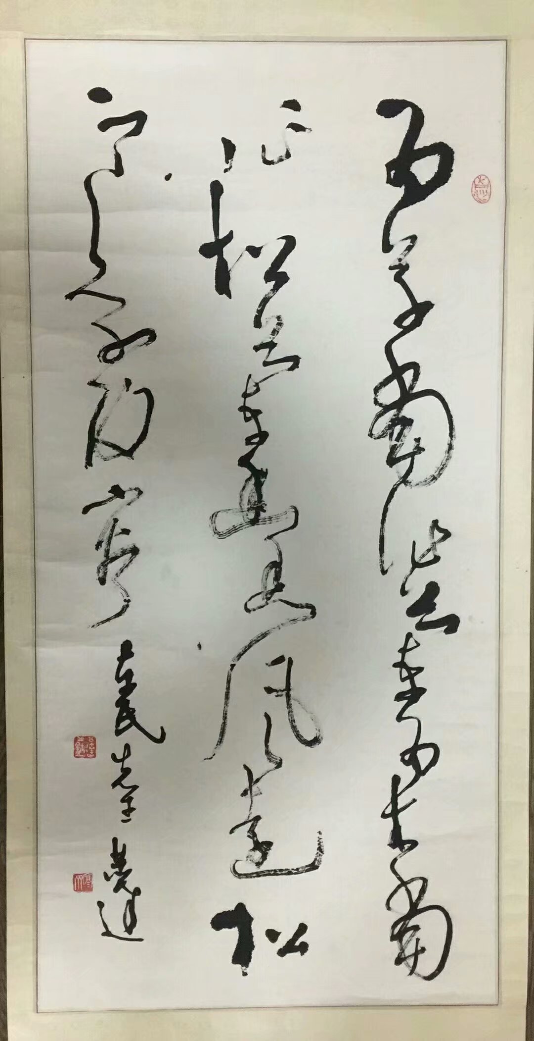 作者：言恭达&nbsp;书法&nbsp;￥：协商&nbsp;单击鼠标查看大图！