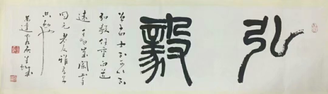 作者：言恭达&nbsp;书法&nbsp;￥：协商&nbsp;单击鼠标查看大图！