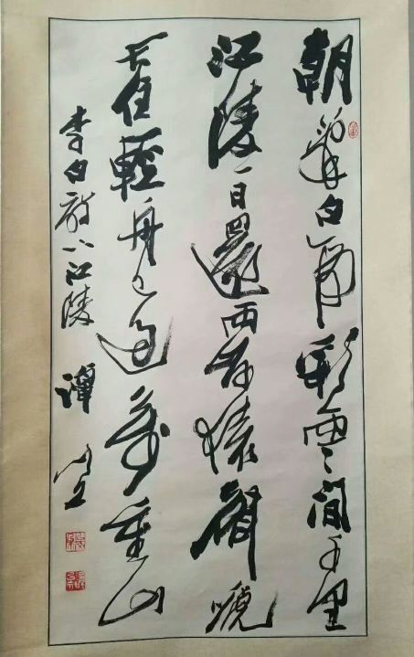 作者：谭以文&nbsp;书法&nbsp;￥：协商&nbsp;单击鼠标查看详细介绍！