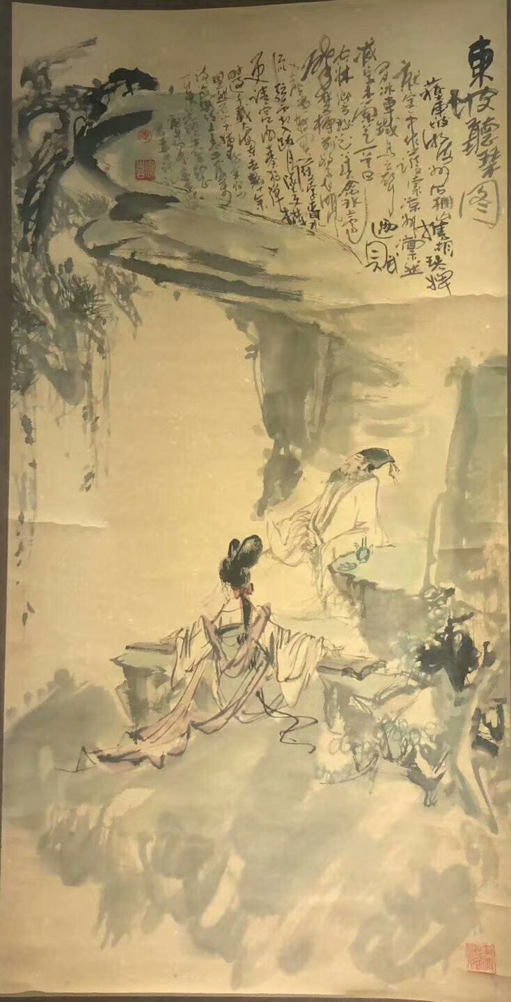 作者：王宏喜&nbsp;人物&nbsp;￥：协商&nbsp;单击鼠标查看大图！