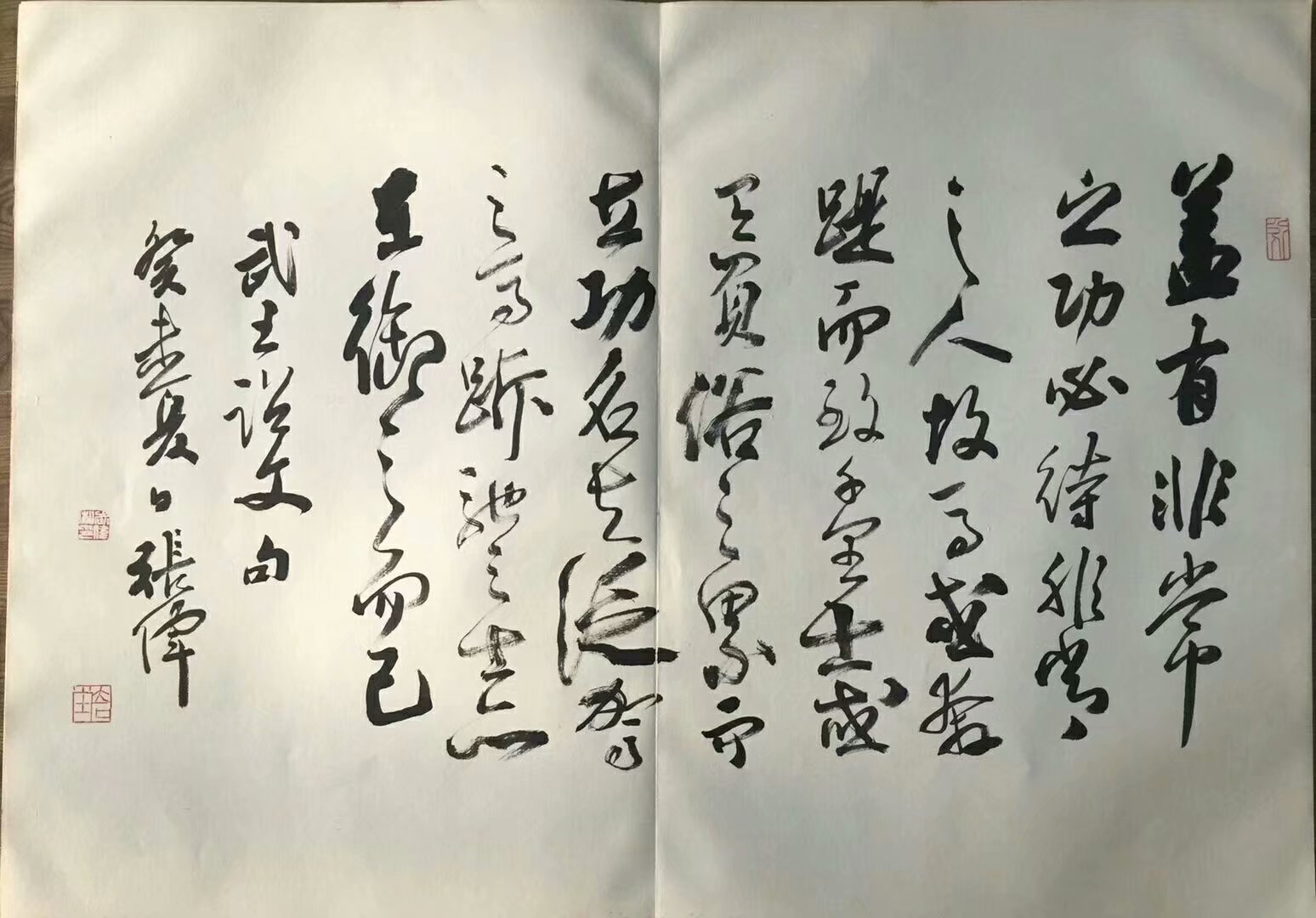 作者：张伟&nbsp;书法&nbsp;￥：协商&nbsp;单击鼠标查看大图！