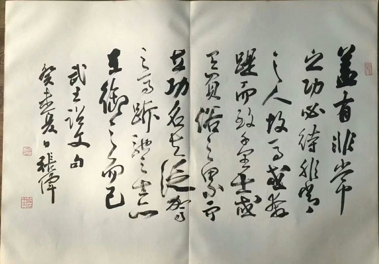 作者：张伟&nbsp;书法&nbsp;￥：协商&nbsp;单击鼠标查看详细介绍！