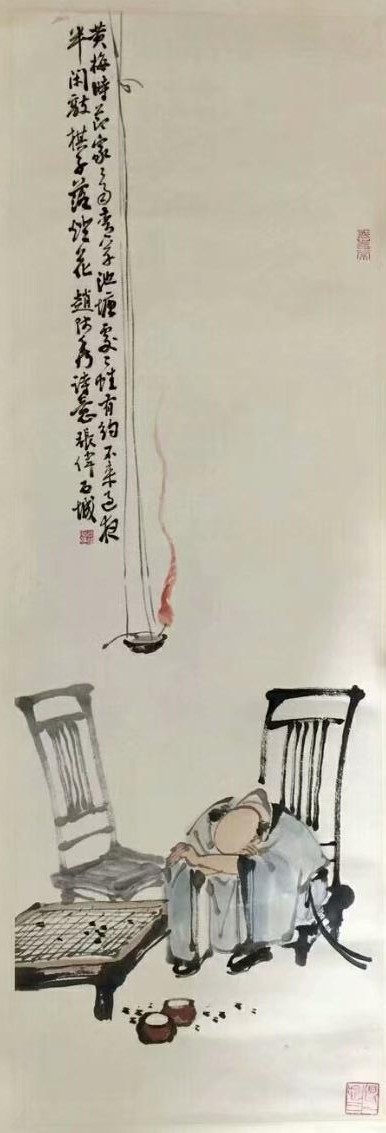 作者：张伟&nbsp;人物 &nbsp;￥：协商&nbsp;单击鼠标查看大图！