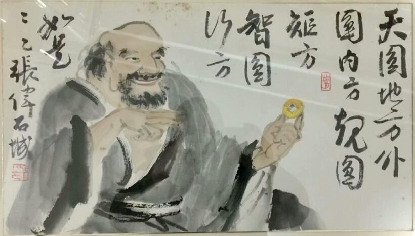 作者：张伟&nbsp;人物&nbsp;￥：协商&nbsp;单击鼠标查看大图！