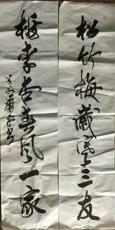 作者：萧平&nbsp;书法&nbsp;￥：协商&nbsp;单击鼠标查看大图！