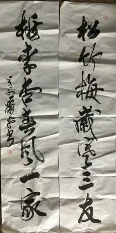 作者：萧平&nbsp;书法&nbsp;￥：协商&nbsp;单击鼠标查看详细介绍！