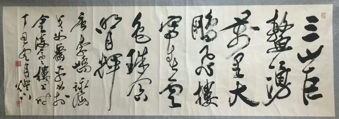 作者：萧平&nbsp;书法&nbsp;￥：协商&nbsp;单击鼠标查看大图！