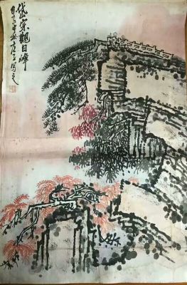 作者：庄利经&nbsp;山水&nbsp;￥：协商&nbsp;单击鼠标查看详细介绍！