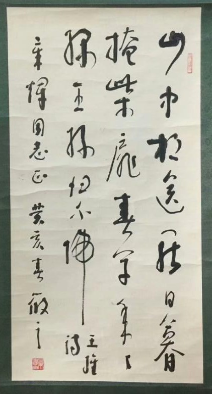 作者：林筱之&nbsp;书法&nbsp;￥：协商&nbsp;单击鼠标查看大图！