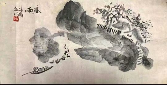 作者：朱修立&nbsp;山水&nbsp;￥：协商&nbsp;单击鼠标查看详细介绍！