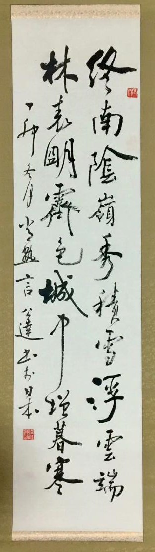 作者：言恭达&nbsp;书法&nbsp;￥：协商&nbsp;单击鼠标查看大图！