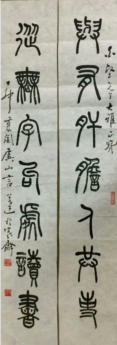 作者：言恭达&nbsp;书法&nbsp;￥：协商&nbsp;单击鼠标查看大图！