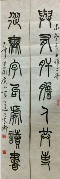 作者：言恭达&nbsp;书法&nbsp;￥：协商&nbsp;单击鼠标查看详细介绍！